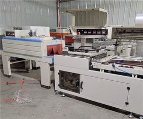 熱收縮包裝機(jī)紙盒封膜收縮機(jī)熱封膜機(jī) 大城縣納森機(jī)械設(shè)備廠